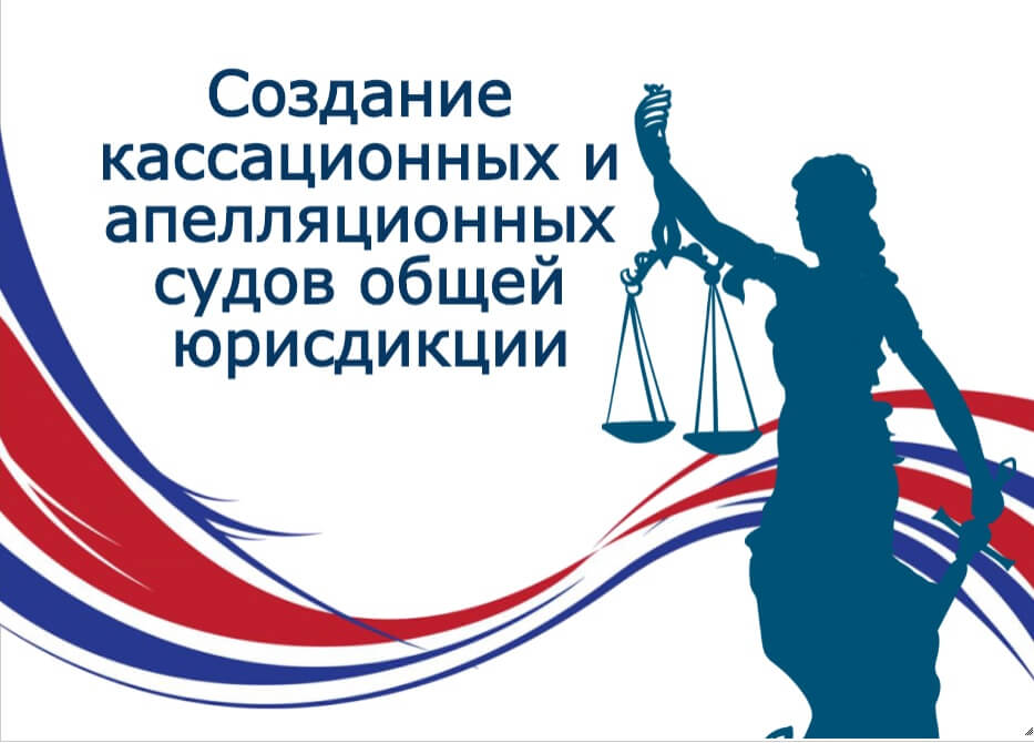 Сайт 3 кассационный суд общей юрисдикции