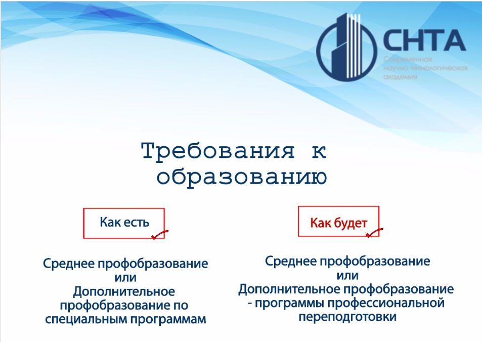 Курсы для бухгалтеров в Москве получить профессию бухгалтер