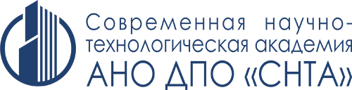 логотип СНТА.PNG